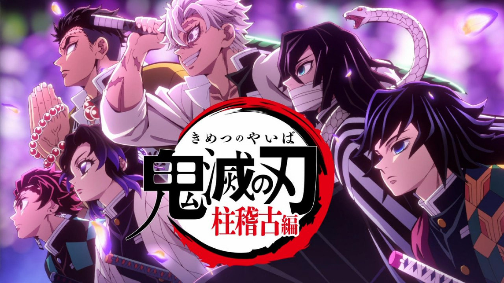 شیطان کش فصل 4 قسمت 8 اتحاد ها...