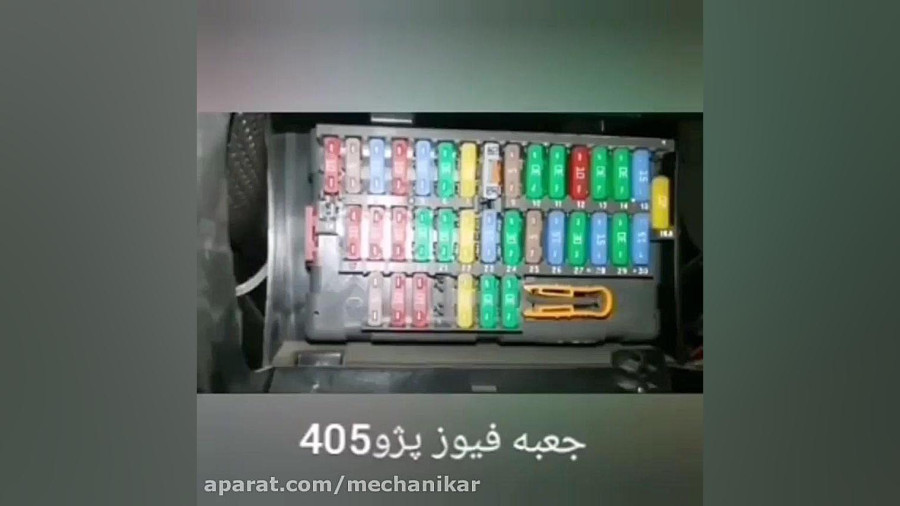 405 405