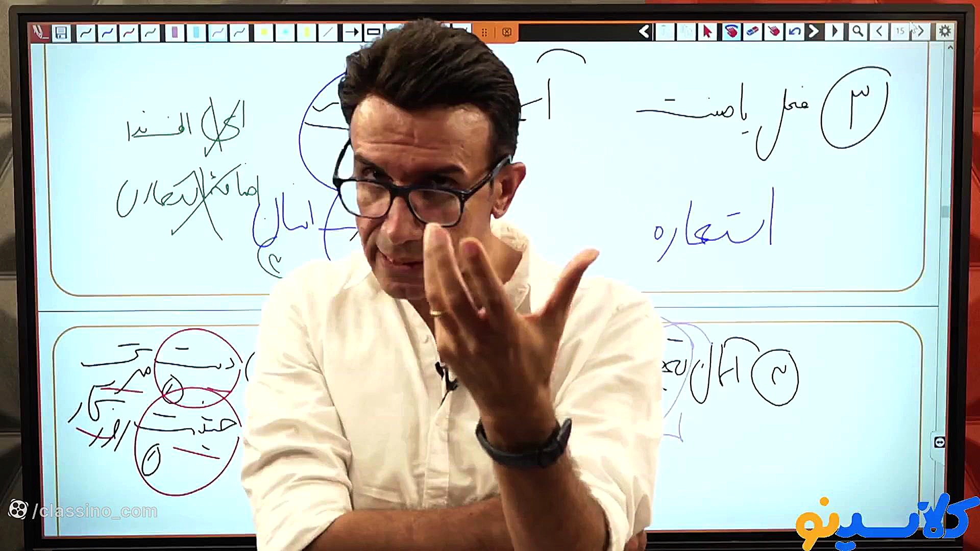 کلاس آنلاین (first class) کنکو...