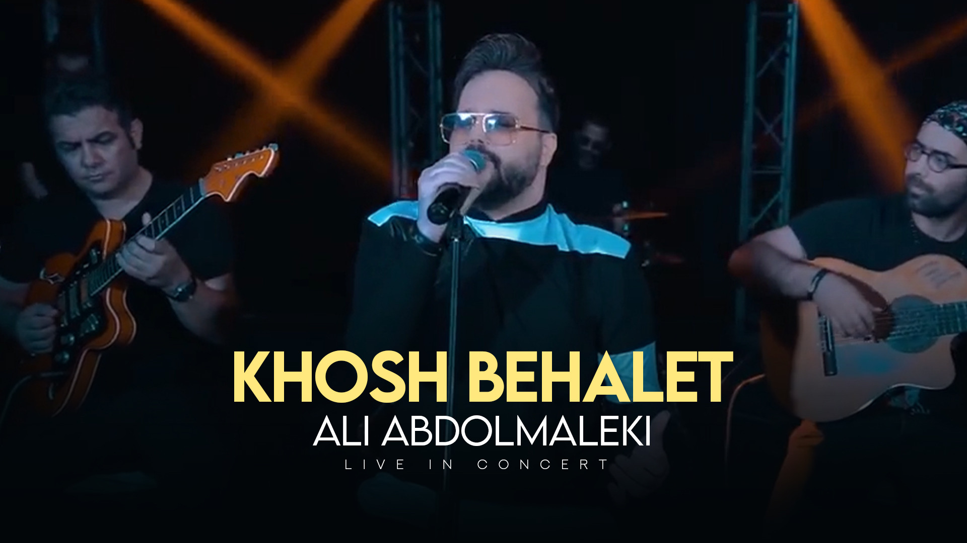 موزیک ویدئو علی عبدالمالکی بنا...