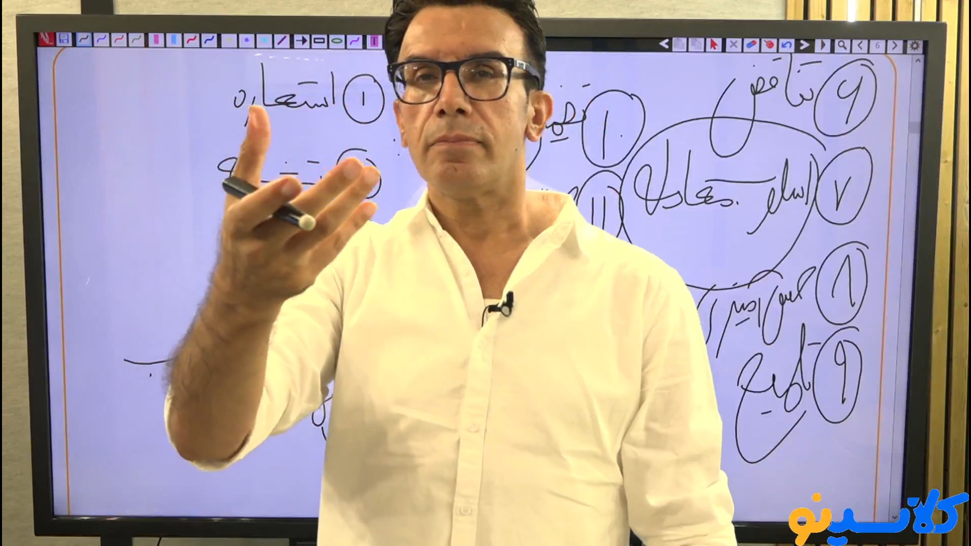 جلسه اول کلاس آنلاین (first cl...