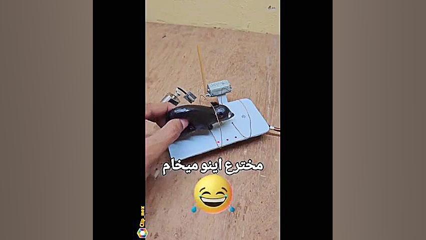 مخترع تو کی بوده؟!؟!