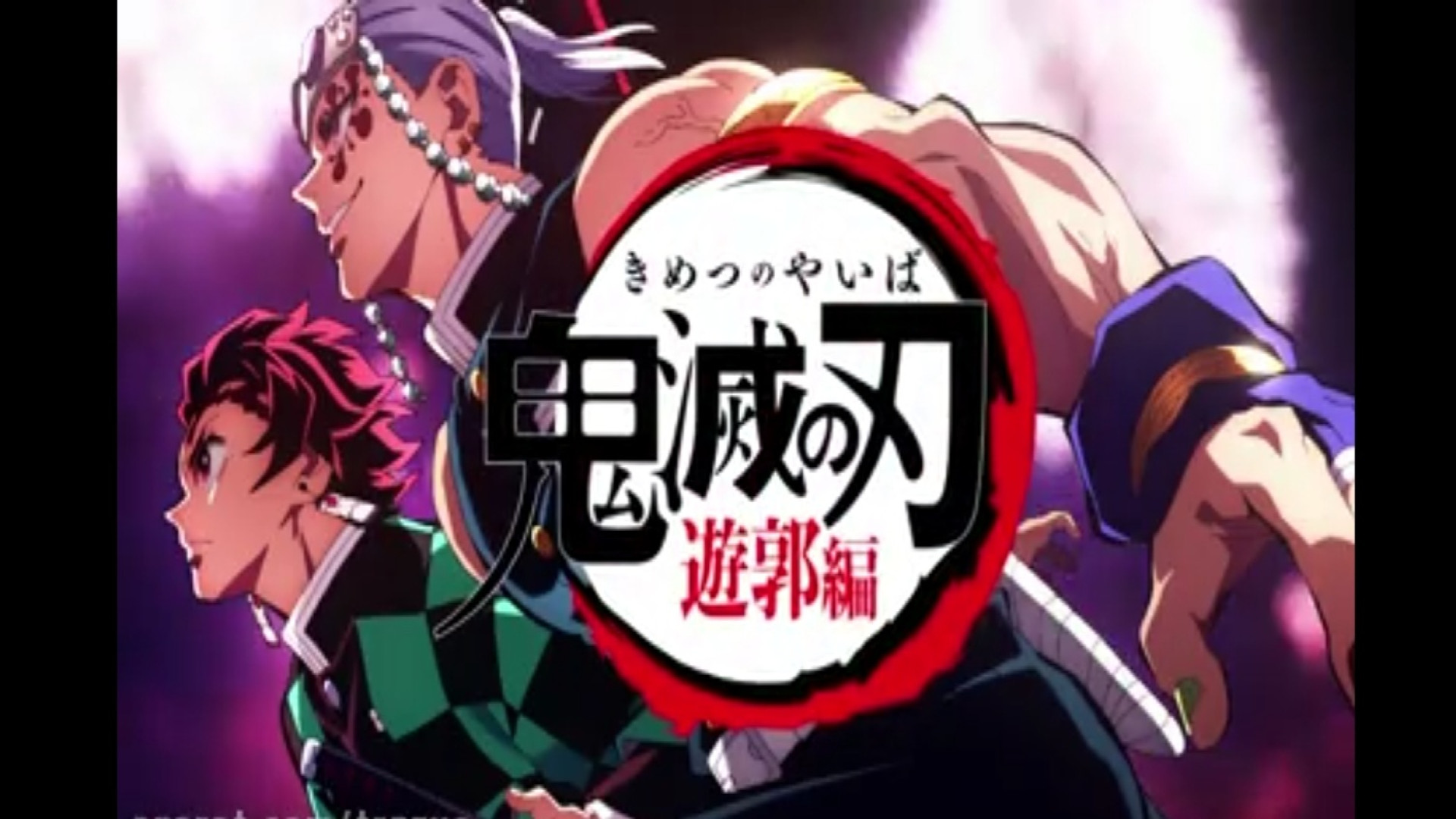 انیمه شیطان کش فصل دوم قسمت دو...