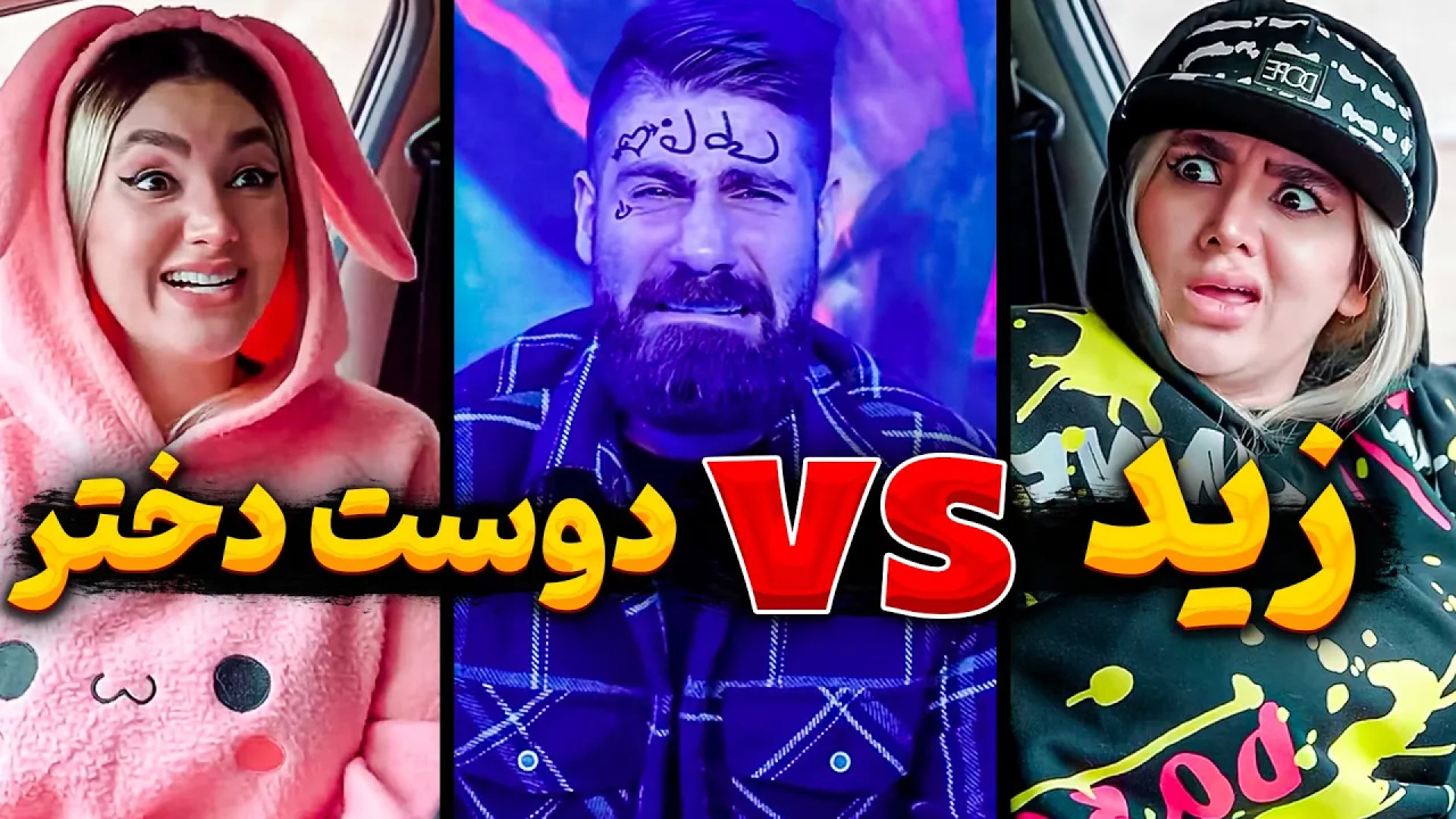 طنز جدید ساسان  طنز ایرانی  فر...