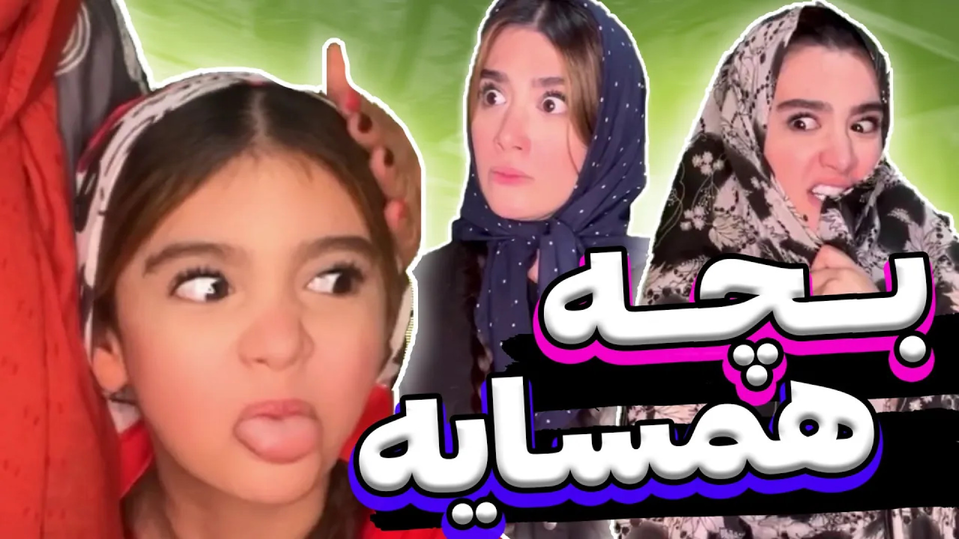 طنز خنده دار جدید  طنز  کلیپ ط...