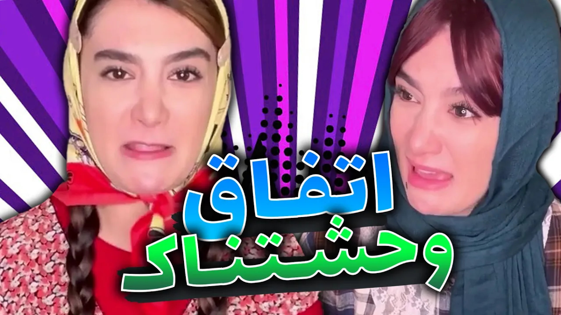 طنز خنده دار  طنز جدید  طنز ای...