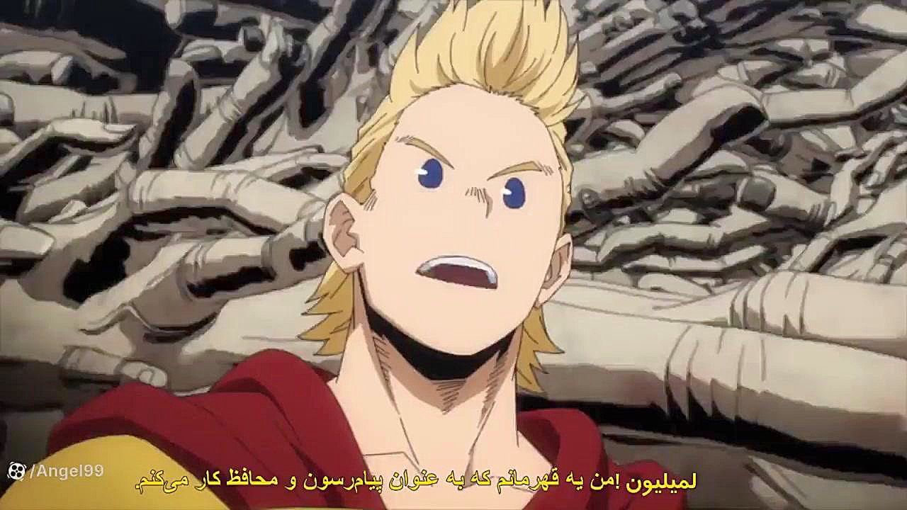 انیمه مدرسه قهرمانان من فصل 7...