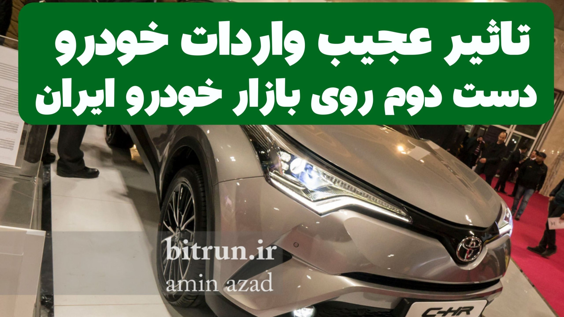 تاثیر عجیب واردات خودرو دست دو...