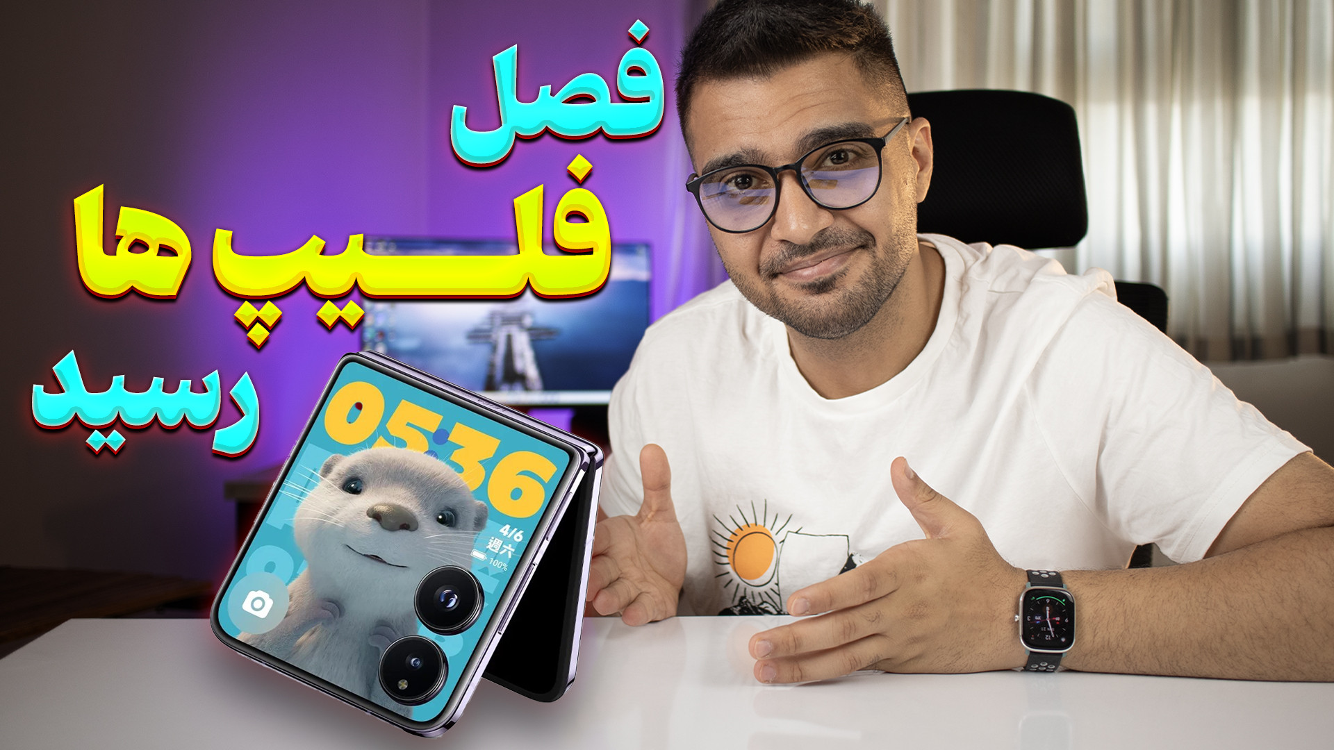 فصل گوشی های فلیپ رسید | سامسو...