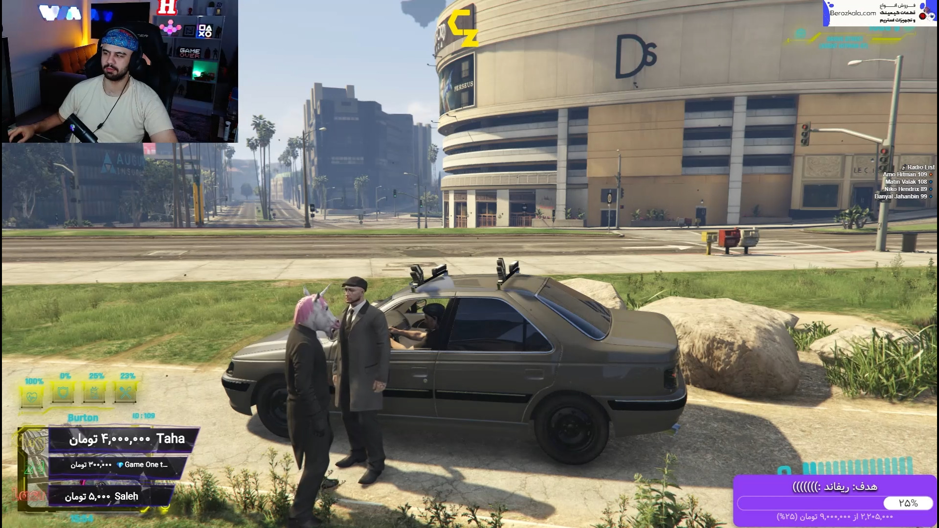 همیشه پای یک پارس در میان است...