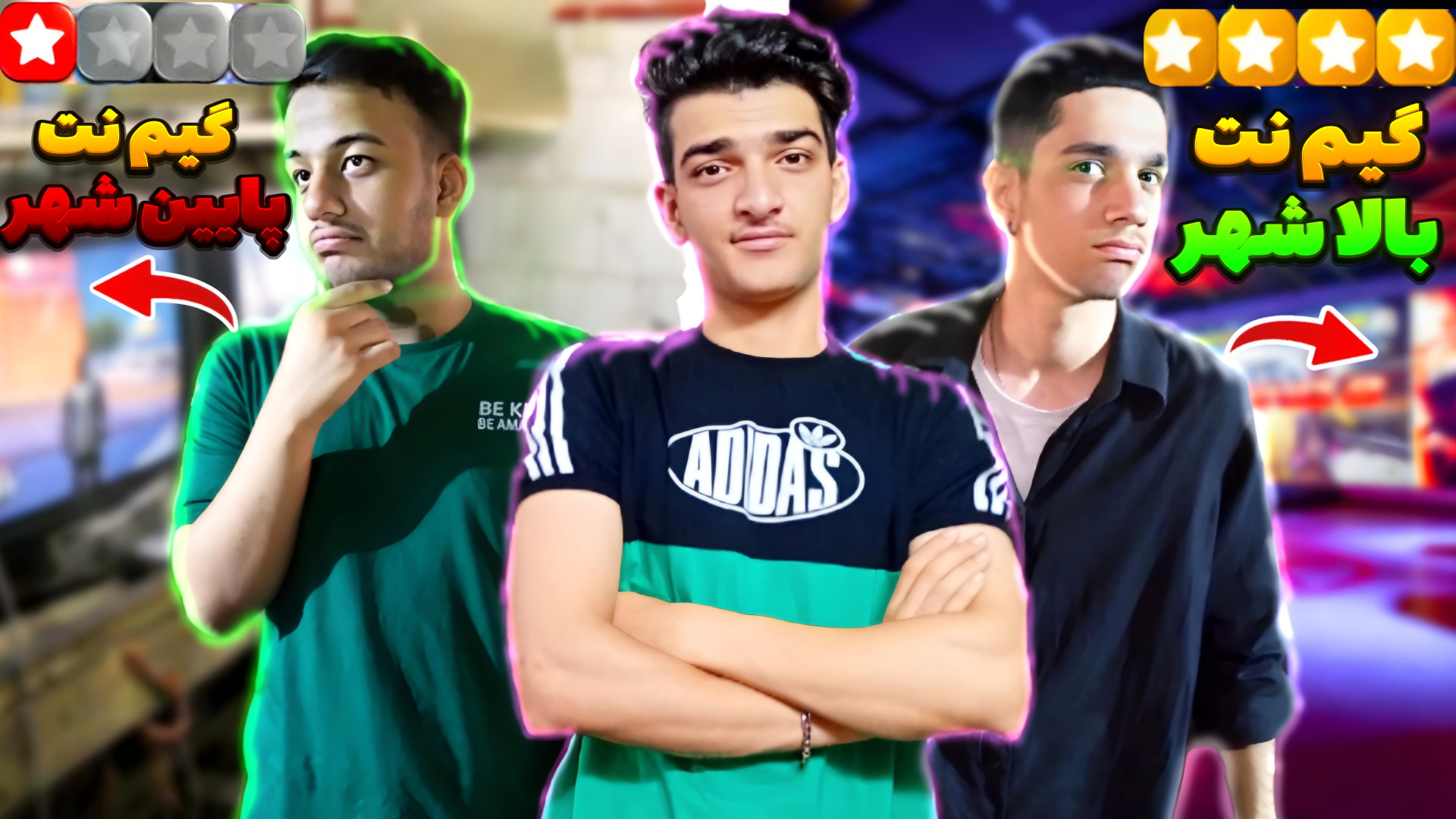 ارزون ترین و گرون ترین گیم نت...