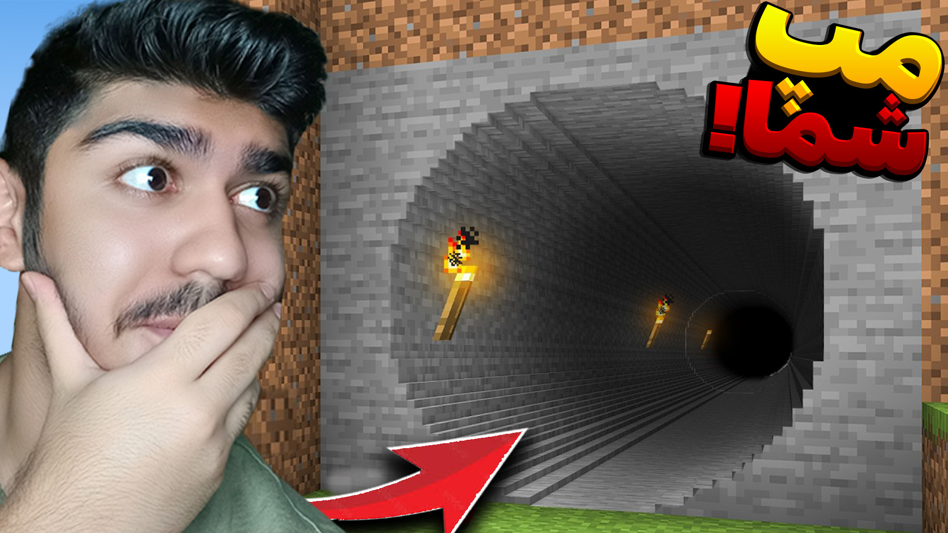 باحال ترین ماینکرفت !! ماینکرف...