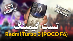 تست گیمینگ Poco F6 (Redmi Turb...