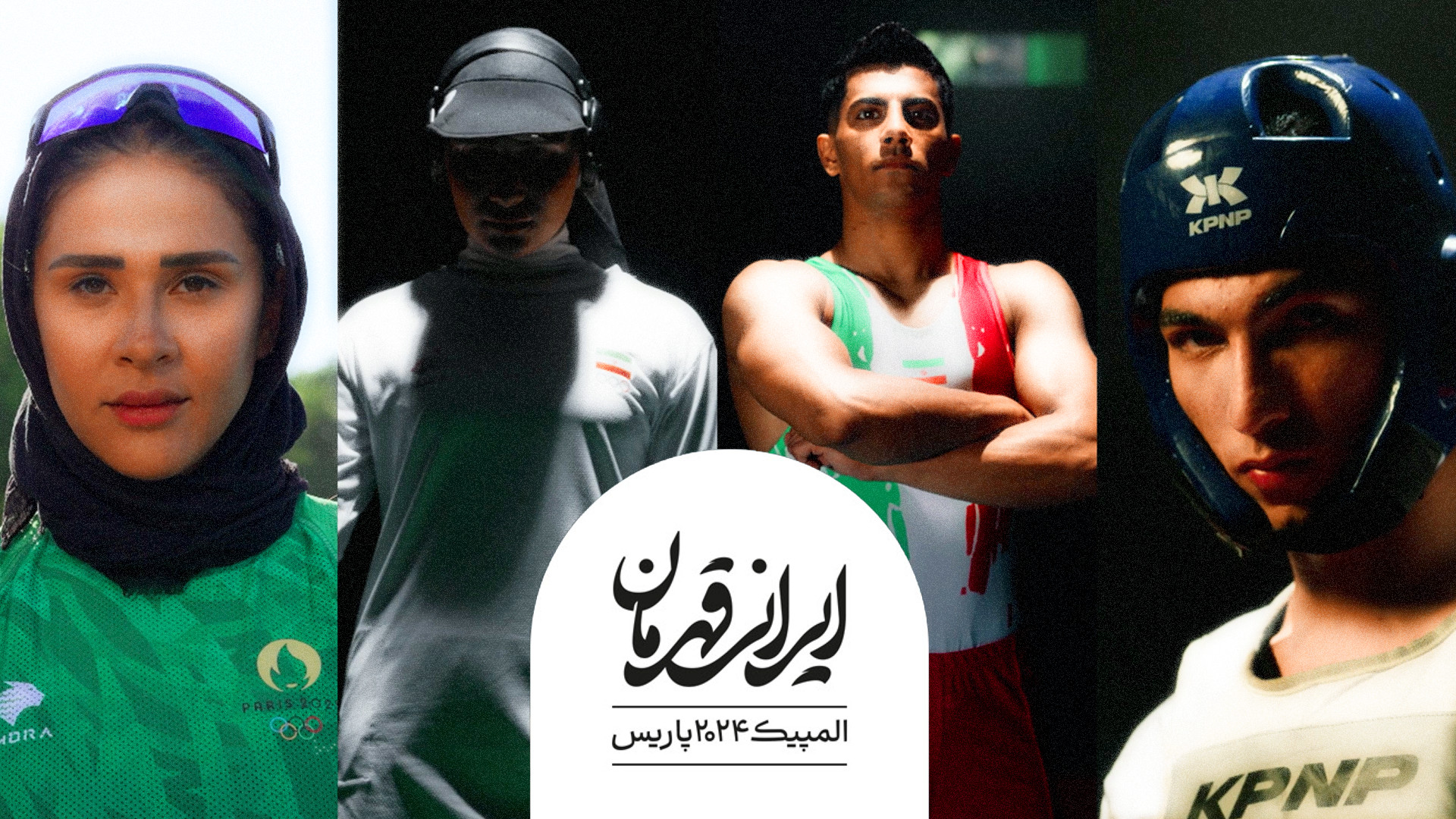 تو ثابت کردی هیچ چیزی غیر ممکن...