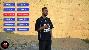 قسمت ۵ عشق و نفرت پارت ۲ ️