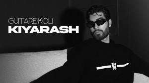 آهنگ جدید کیارش به نام گیتار ک...