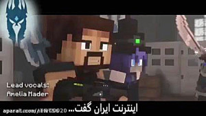 ممنون که هم لایک میکنی وهم دن...