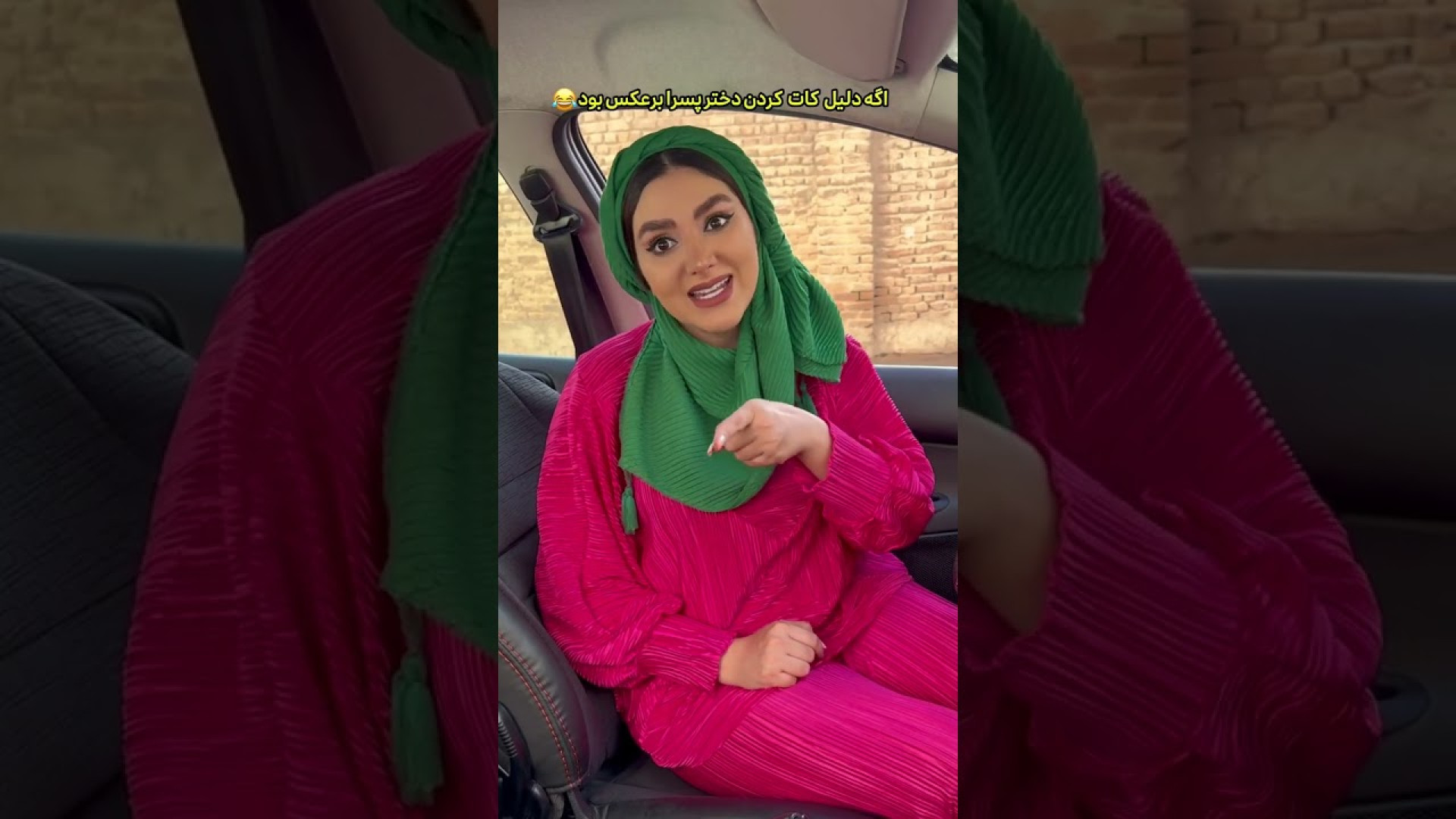 طنز خنده دار؛ طنز باحال؛ کلیپ...