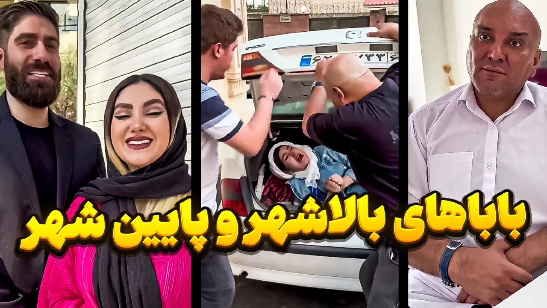 کلیپ طنز، طنز ایرانی، طنز باحا...