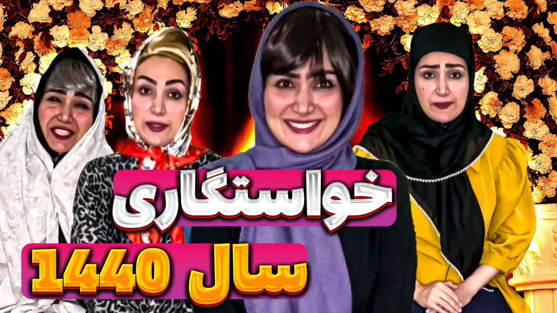 طنز، طنز خنده دار، کلیپ طنز، ط...