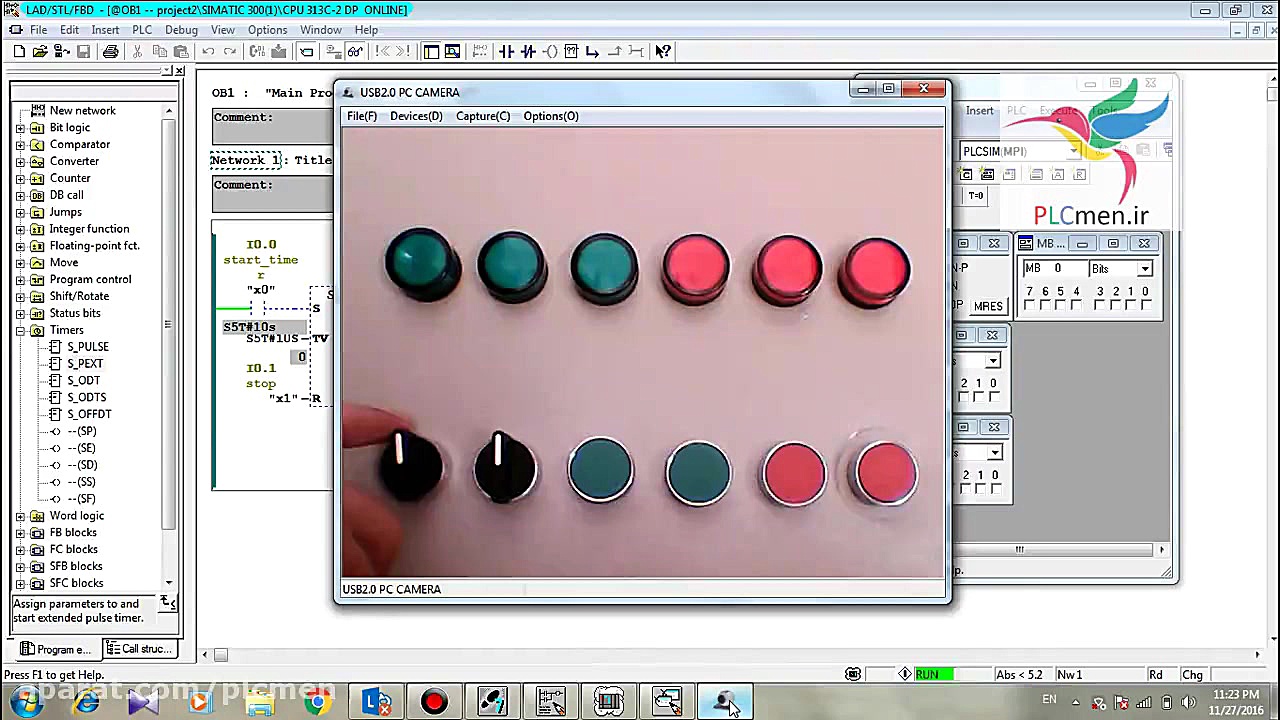فیلم آموزشی PLC زیمنس S300