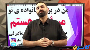 جلسه اول کارگاه مشاوره و برنام...