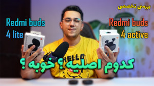 هندزفری های شیائومی redmi buds...