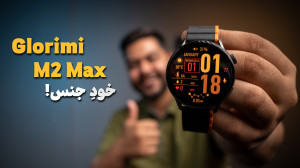 بررسی اسمارت واچ گلوریمی ام ۲...