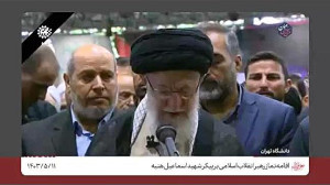 فیلم کامل اقامه نماز رهبر انقل...