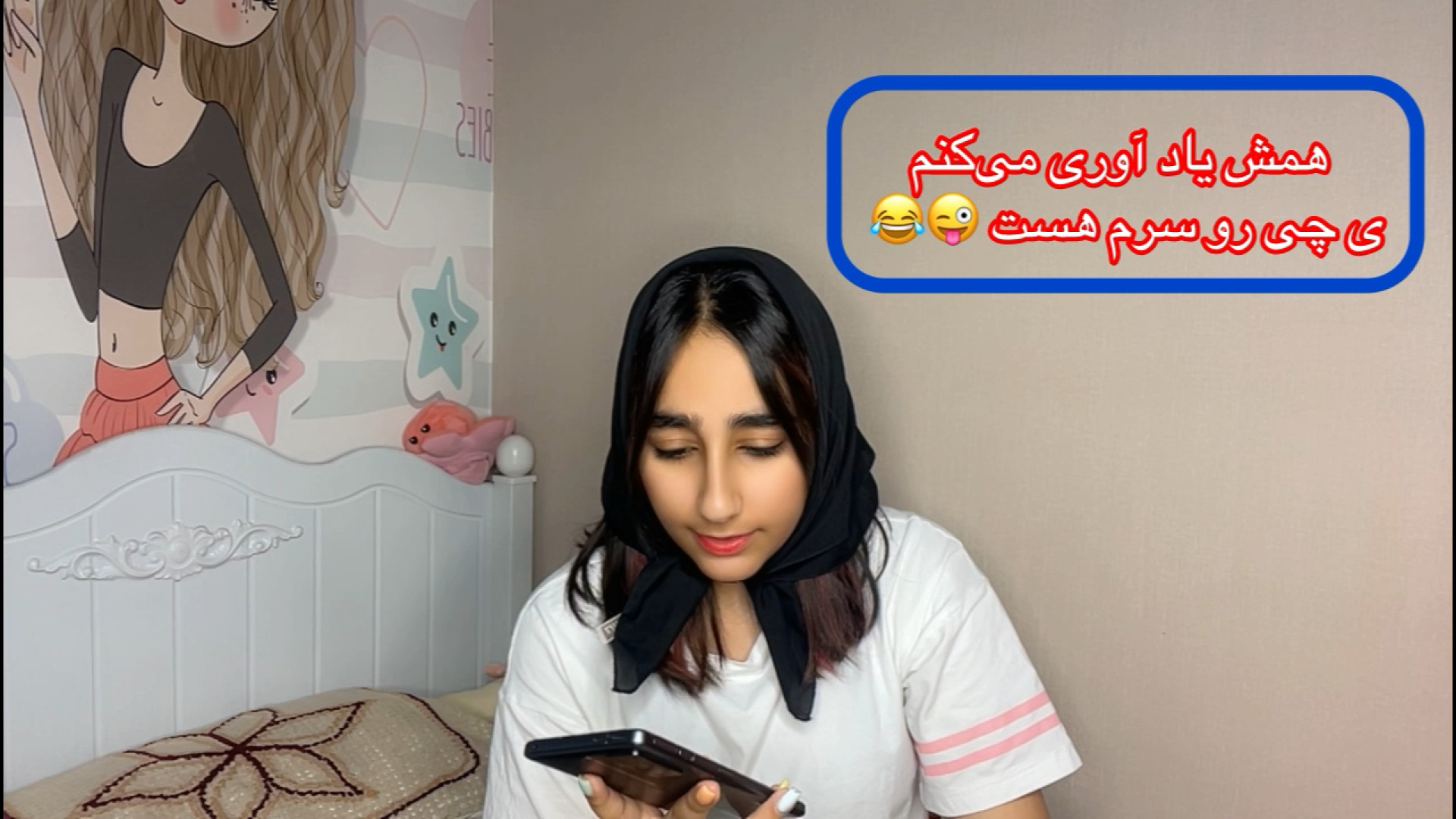 چالش ۲۴ ساعت روی تخت ^ ^ (کپشن...