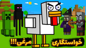ماجراهای انتقام جویان این قسمت...