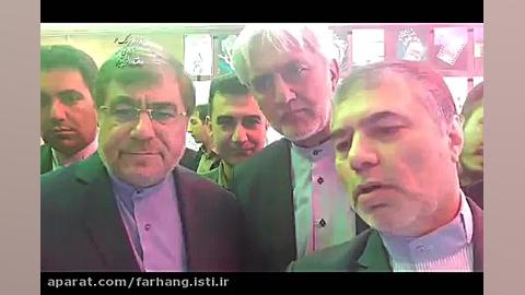 پرویز کرمی رونمایی از سایت جشن...