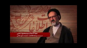مستند دوم روحانی كامل(بدون سان...
