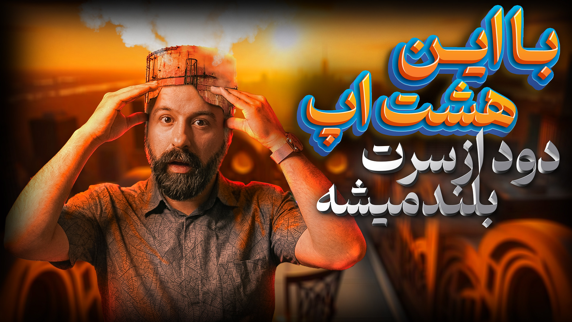 اپلیکیشن های کاربردی آیفون که...