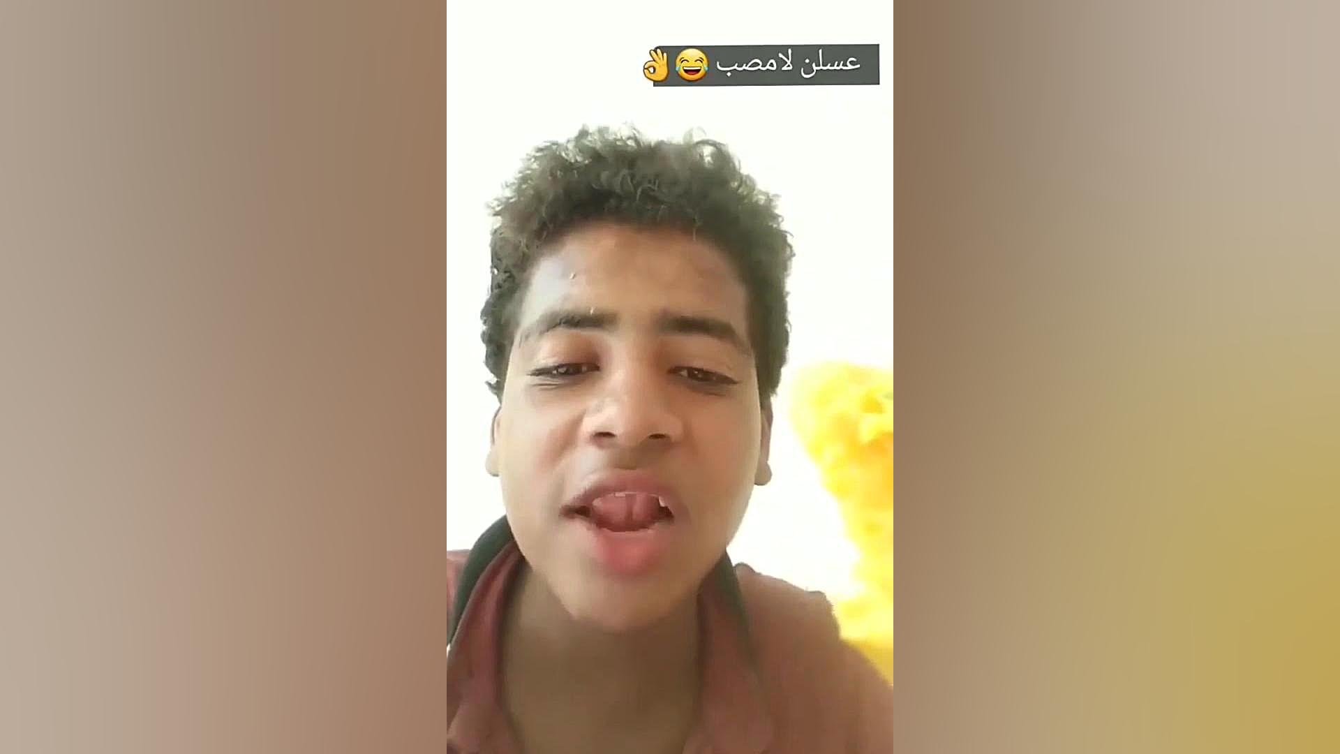 عسله لامصب عسل
