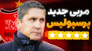 گاریدو کیست؟ | آیا پرسپولیس با...