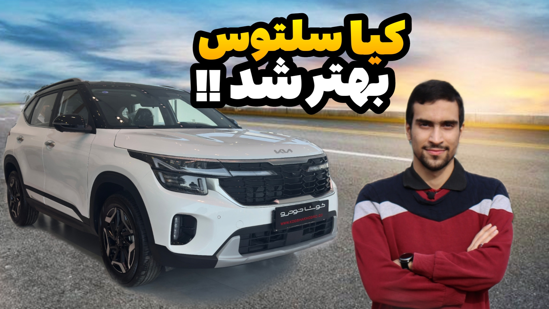کیا سلتوس توربو بهتر از قبل !!...