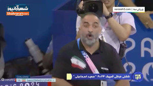 کشتی سعید اسماعیلی مقابل سانچز...
