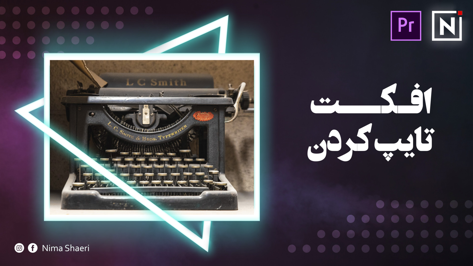 آموزش افکت تایپ کردن | آموزش پ...