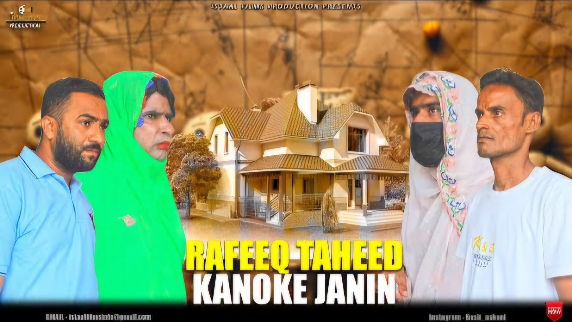 رفیق بلوچ ( رفیق  زن رمال ) |...