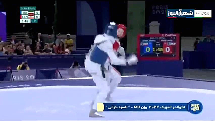 مبارزه ناهید کیانی برابر حریف...