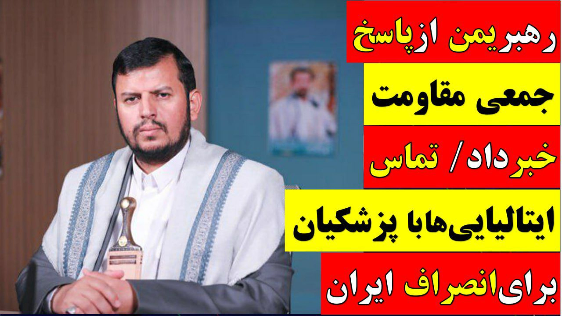 یمن ازپاسخ جمعی مقاومت خبر داد...