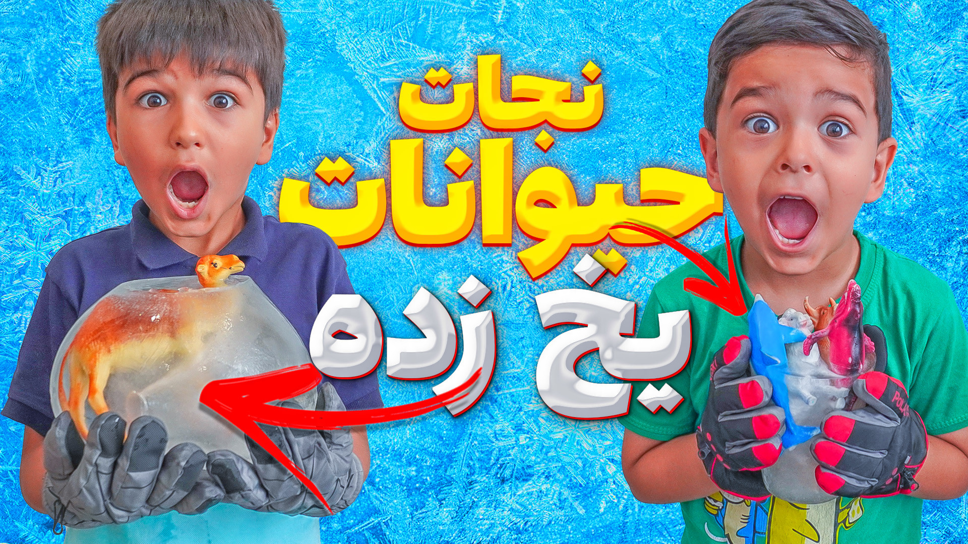 آنباکس بادکنکی خفن و متفاوت