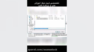 نحوه گرفتن فول دامپ با باكس ای...