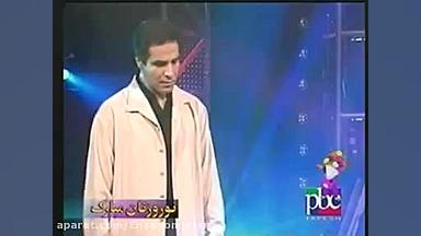 سرزمین مادری