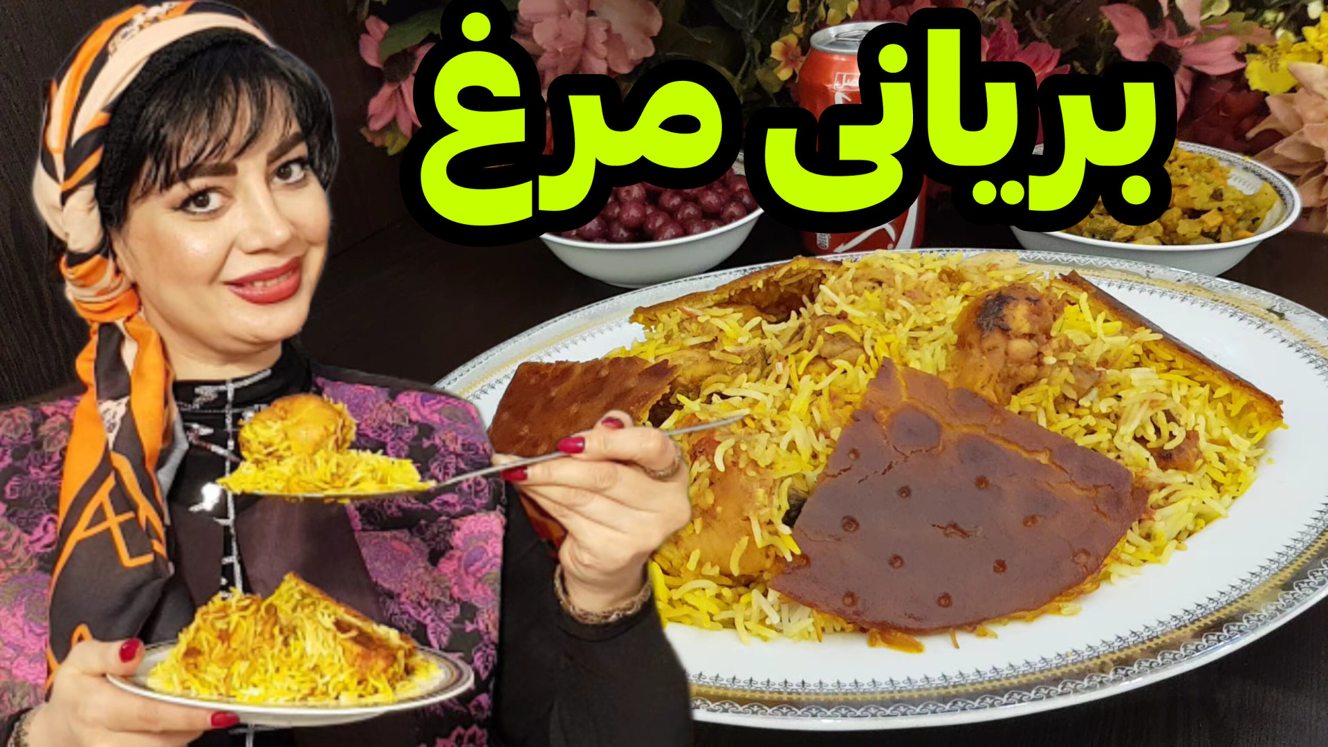 طرز تهیه بریانی مرغ در ایستگاه...