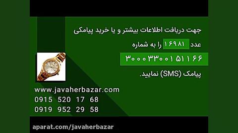 ساعت گوچی Gucci طلایی مجلسی دو...