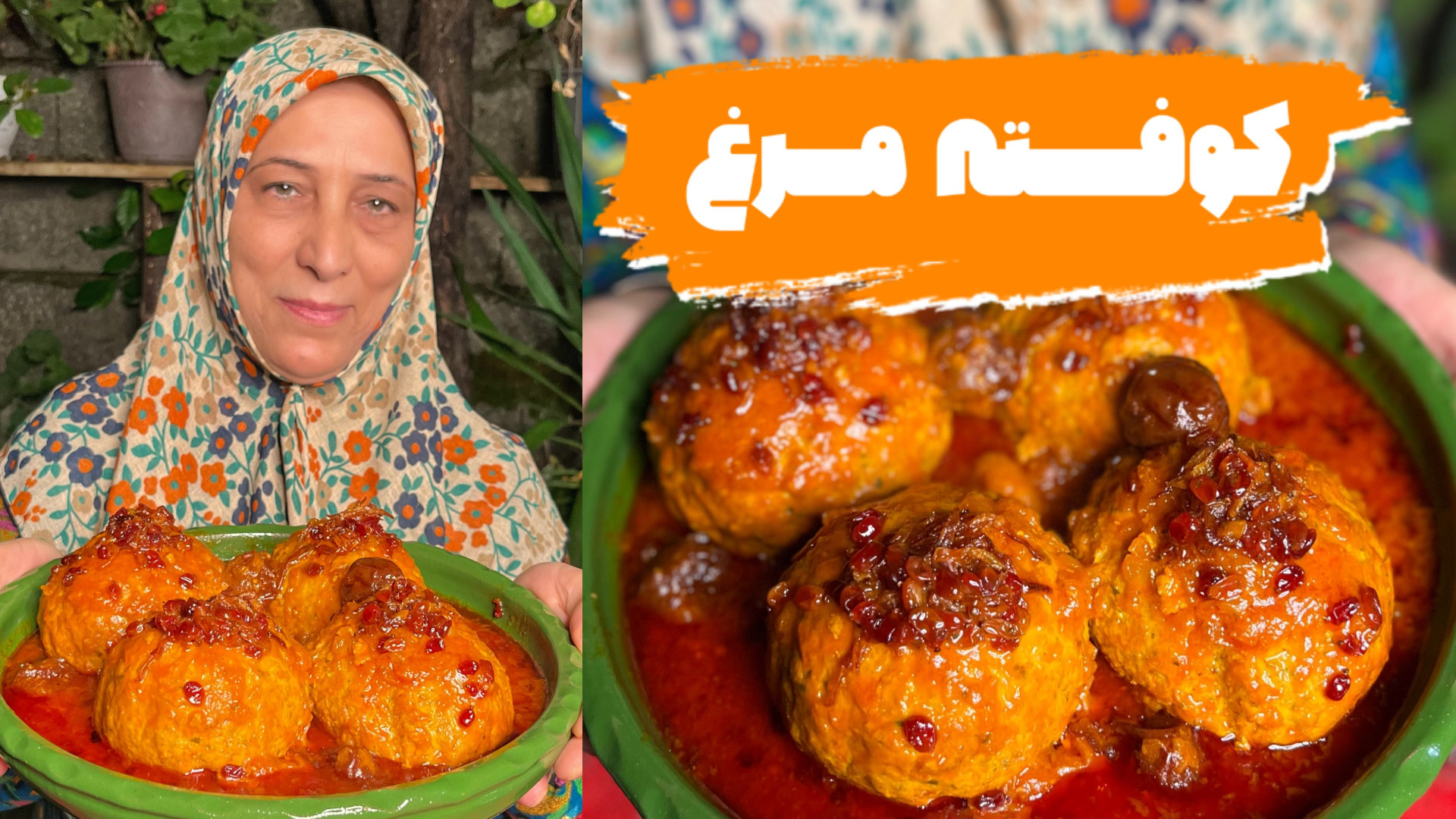 بهترین روش پخت کوکوی مرغ خوشمز...