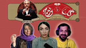 بررسی قسمت دوم و هیجان گل یا پ...
