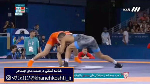 کشتی آزاد المپیک پاریس؛ پیروزی...